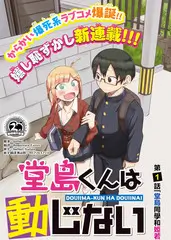 动漫18涩涩动漫综艺联动彩蛋解析资讯